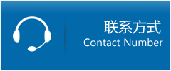 虎门镇优时通物流联系方式