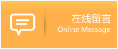 虎门镇物流在线留言