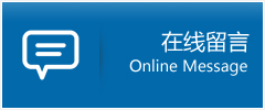 虎门镇优时通物流公司在线查询