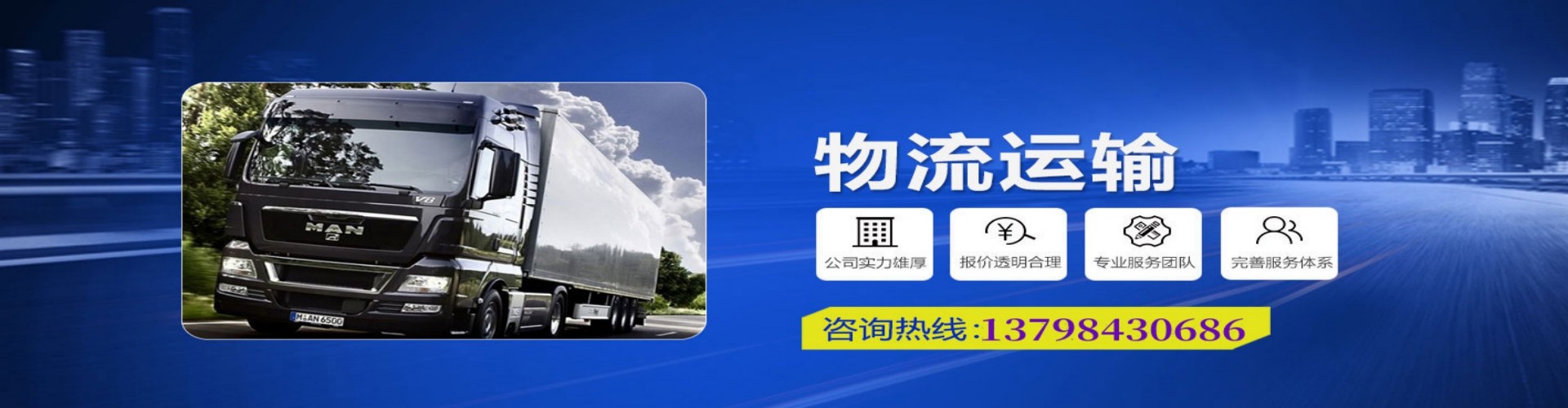 虎门镇到香港物流公司,虎门镇到台湾快递公司，虎门镇澳门货运公司