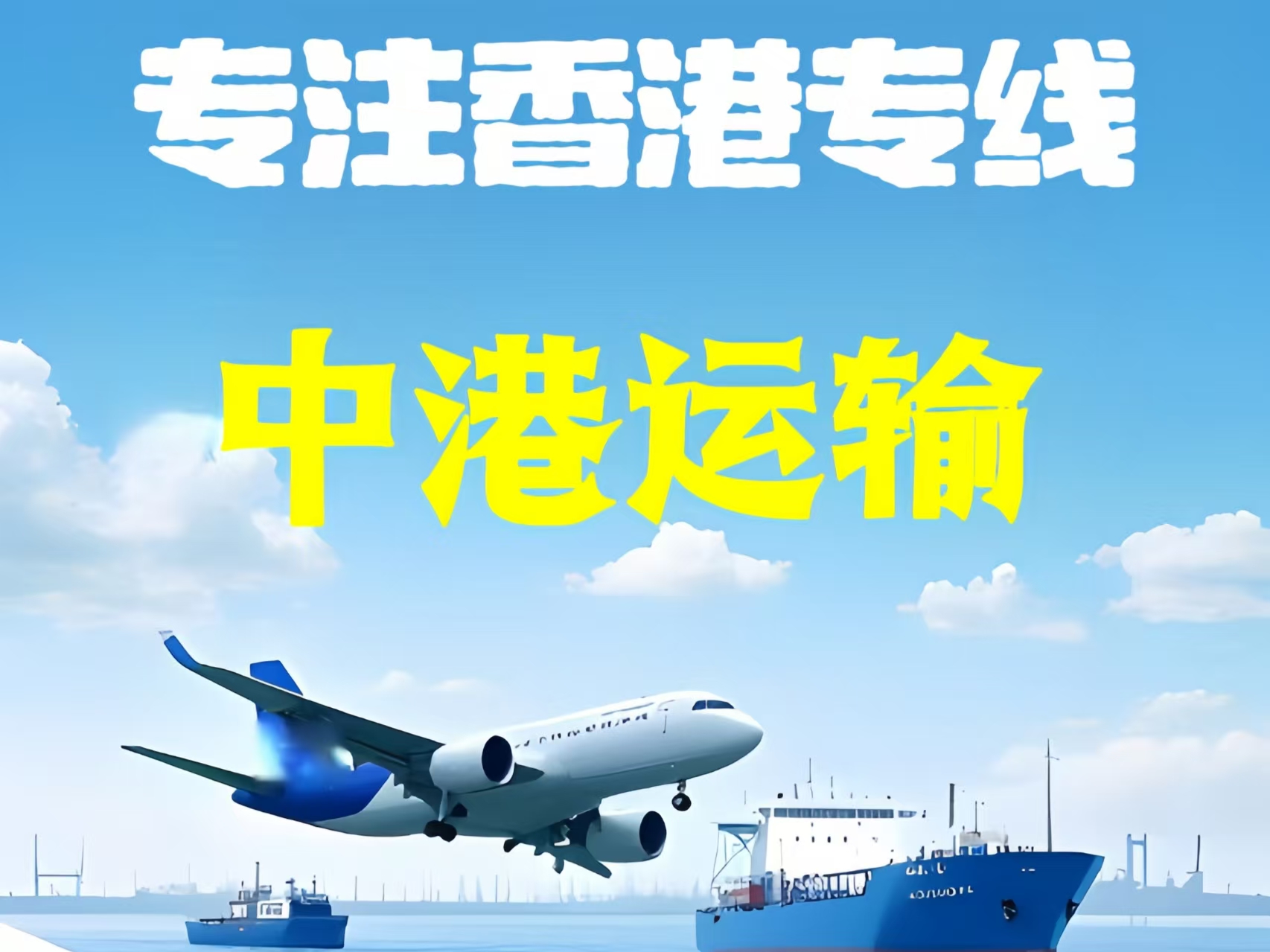 虎门镇至香港新界10吨线路板跨境物流全流程解析